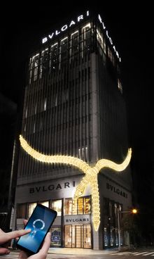 teamLab, Bvlgari Serpenti Sparkle 2022, Tokyo 