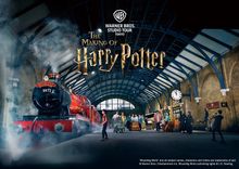 The Making of Harry Potter