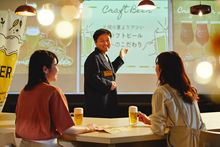 [OMO3 Sapporo Susukino] Craft Beer Introduction