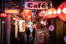Harmonica Alley, Kichijoji 