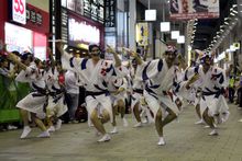 Koenji Awa-odori Dance 
