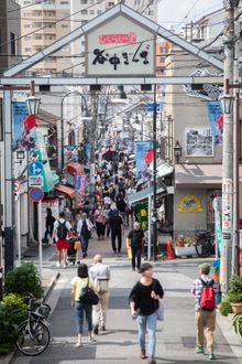 Yanaka
