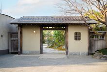 Auberge TOKITO 
