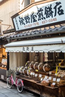 Shibamata 