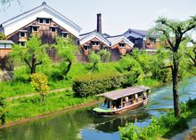 Jikkoku Fune Boat-Fushimi 
