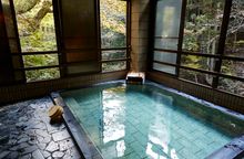 Janoyu Onsen
