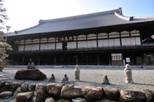 Houkouji