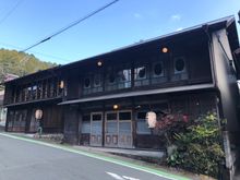 Satoyama home cooking experience