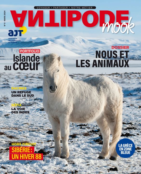 La couverture d'Antipode Mook n°5