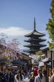 Yasaka Pagoda