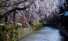 Gion Shirakawa