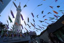 Koinobori Solamachi Hiroba©TOKYO-SKYTREETOWN