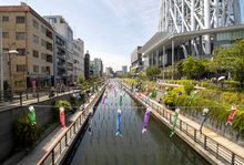 Koinobori Kitajukken River