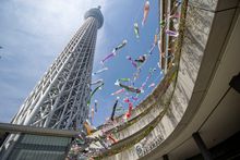 Koinobori Soramizaka ©TOKYO-SKYTREETOWN