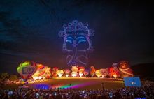 Festival Internacional de Balão 