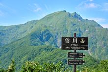 Mount Tanigawa