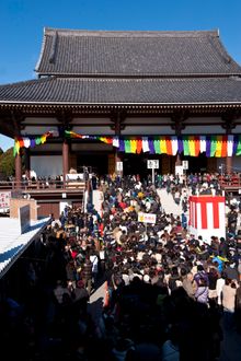 Nishiarai Daishi Sojiji Temple