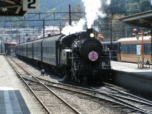 Oigawa Railway at Senzu, Japan