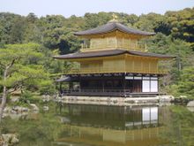 Golden Temple, Kyoto