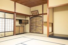 Shosei-en