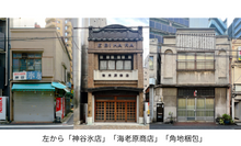 Tokyo Biennale -Billboard Architecture Project