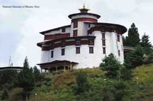 National Museum of Bhutan