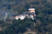 Royal Heritage Museum, Bhutan