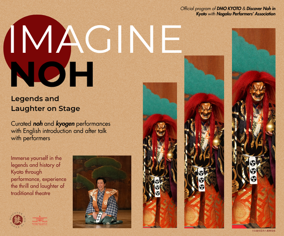 Imagine Noh