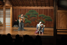 Kyogen