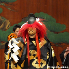 Nohgaku Performers' Association