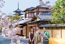[OMO5 Kyoto Gion by Hoshino Resorts] Go-KINJO Tour Guide