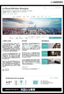 Le Royal Meridien Shanghai Exterior