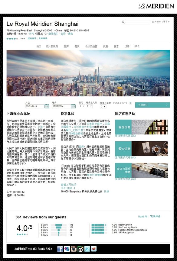 Le Royal Meridien Shanghai Exterior