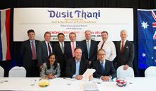 Dusit Executives, Brookwater Managing Directors and local dignitaries attend the signing of the Dusit Thani Brookwater Golf & Sp