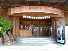 Penang Toy Museum