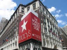 Macy's Herald Square continues its 0 Million Makeover