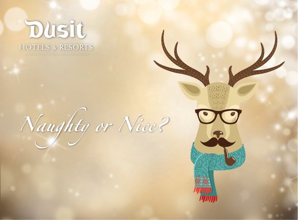 Find out if you made it on to Santa’s Naughty or Nice list with Dusit’s sleep t-shirt giveaway! The fun, oversize unisex t-shirt