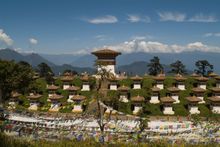  Druk Wangyal, Bhutan