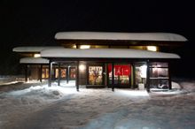 The Village - Yang Shu Ten Restaurant