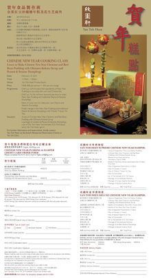Yan Toh Heen - Chinese New Year Pudding Order Form