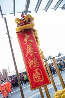 Grand Hyatt Macau Chinese New Year Activities
