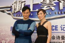 Julian Cheung and Charmaine Sheh at the Triumph in the Skies press conference held at  ArtScience Museum at Marina Bay Sands