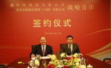 Mr. Giovanni Angelini (L), Vice Chairman of Dusit Fudu Hotels & Resorts and Mr. Li Song Jian (R), Chairman of Mingyuan Group Co.