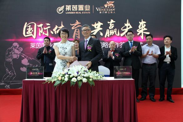 澳門金沙度假區與萊茵達置業股份有限公司達成了長期戰略夥伴合作關係，雙方將攜手舉辦國內外體育盛事。金沙中國有限公司行政副總裁、財務總裁及執行董事卓河袚及萊茵達置業股份有限公司總裁陶椿於6月3日出席在杭州市舉行的簽約儀式。