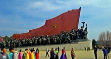 war museum