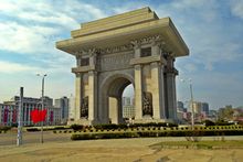 victory arch