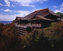 Kiyomizu-dera Temple