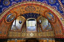 Serbia - Interior of St. George church in Topola