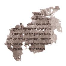 Dead Sea Scroll fragment (Exodus 23:8-10) at The Children's Museum of Indianapolis