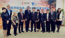 some delegates with Air China HQ senior management